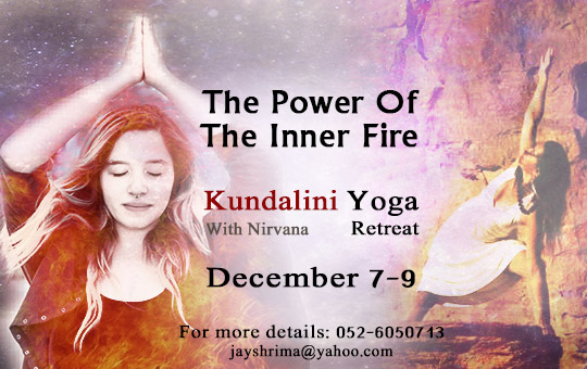 The Power of the Inner Fire – Kundalini Yoga Retreat